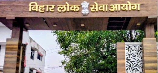 इंटरव्यू सिस्टम पर बड़ा वार : BPSC ने लागू किया नया ट्रांसपेरेंट मॉडल